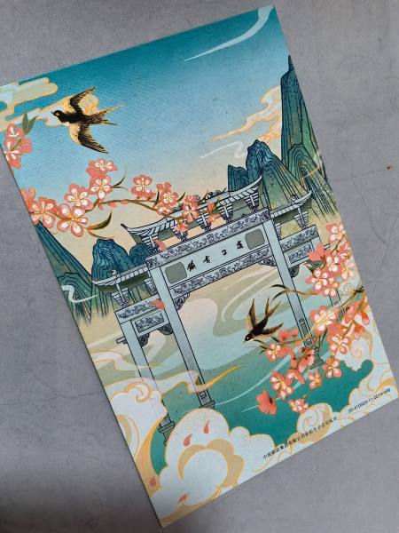 明信片照片