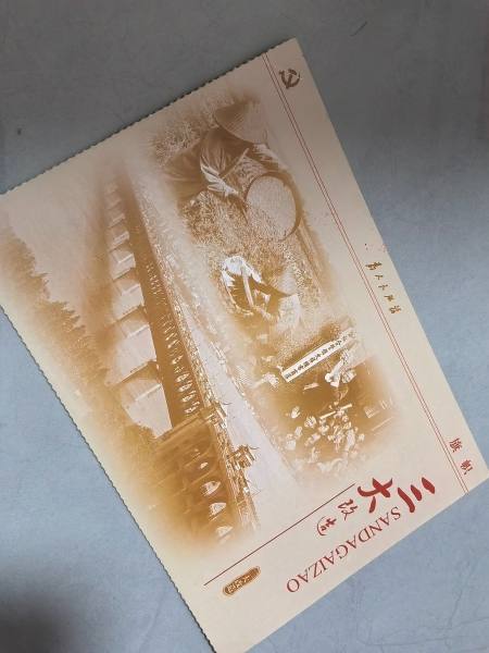 明信片照片