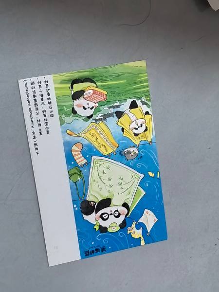 明信片照片