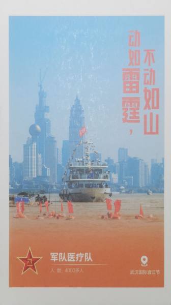 明信片照片
