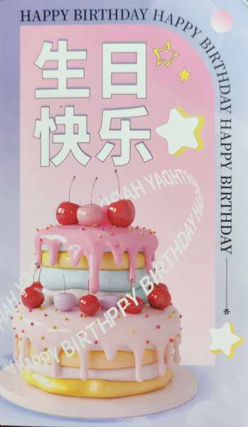 明信片照片