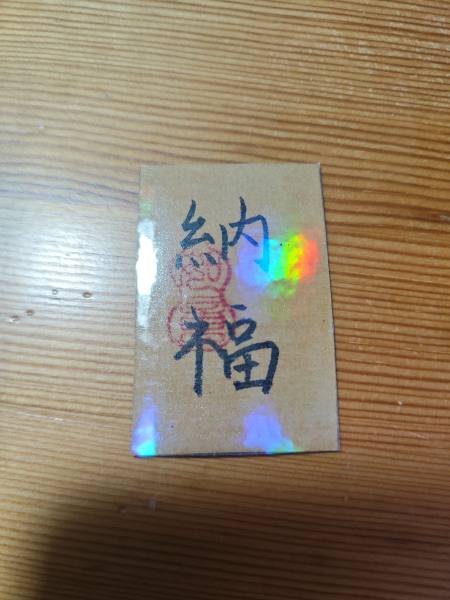 明信片照片