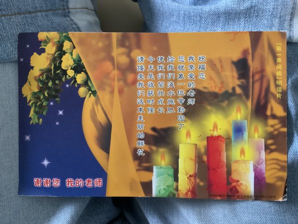明信片照片