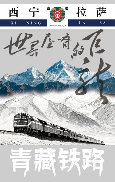 明信片照片