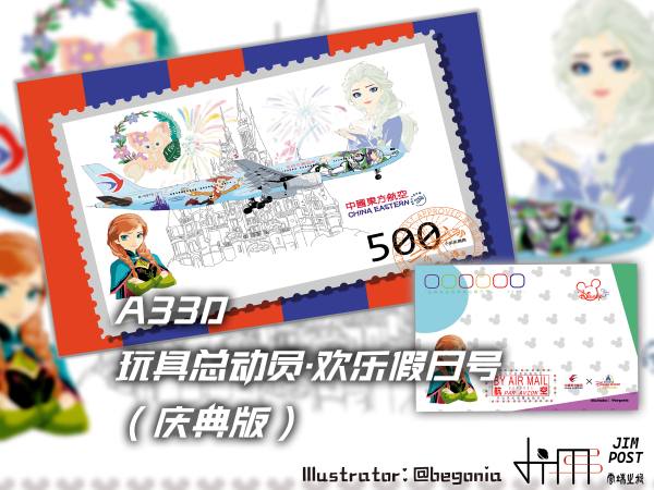 明信片照片
