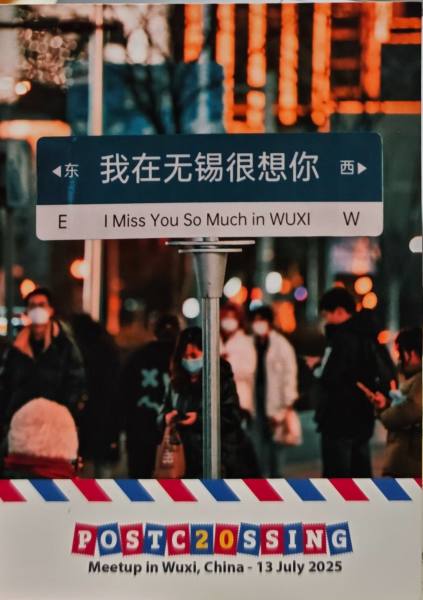明信片照片