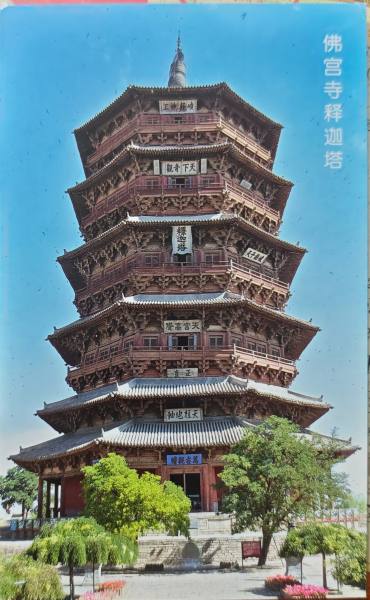 明信片照片