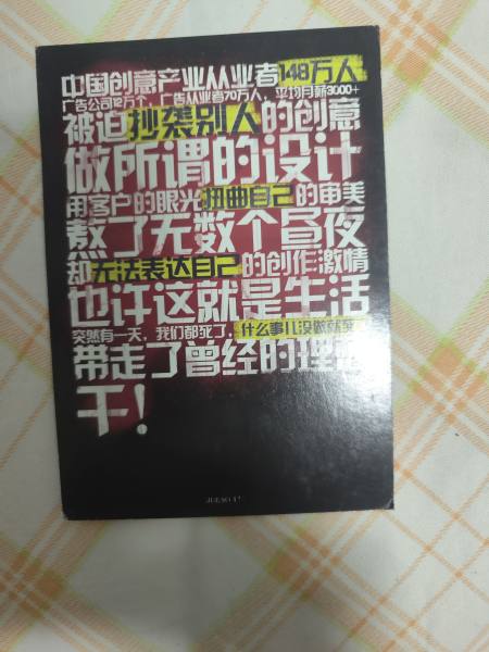 明信片照片