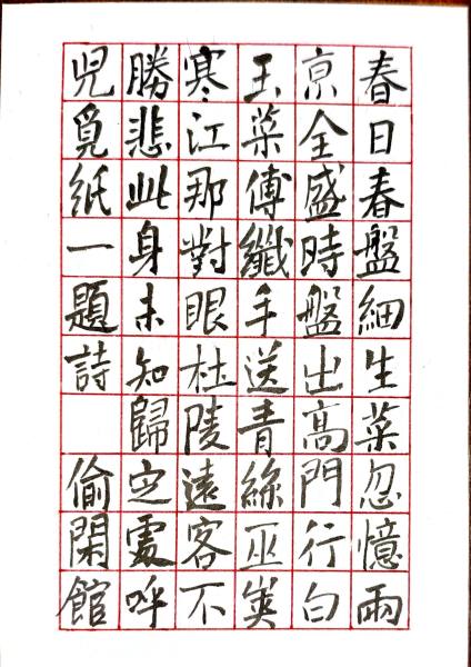 明信片照片