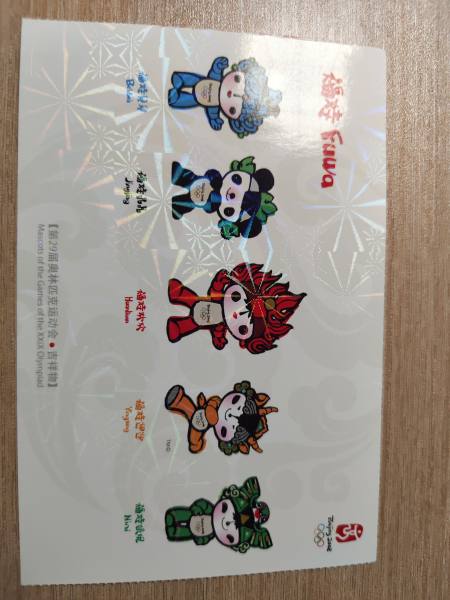 明信片照片