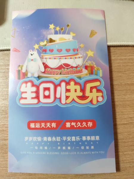 明信片照片
