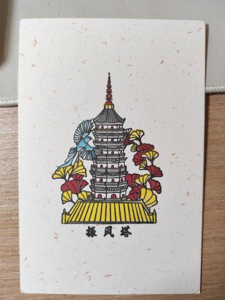 明信片照片