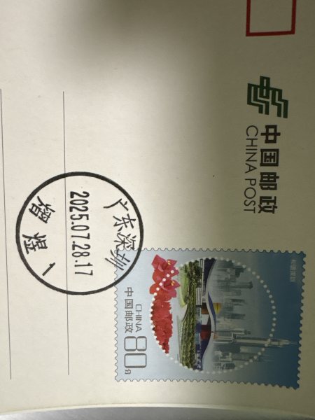 明信片照片