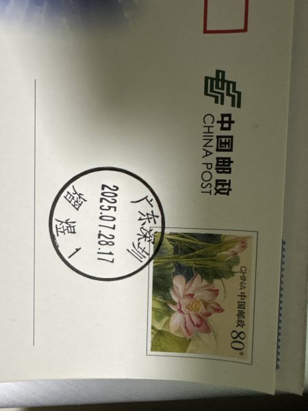明信片照片