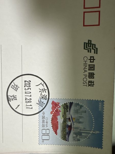 明信片照片