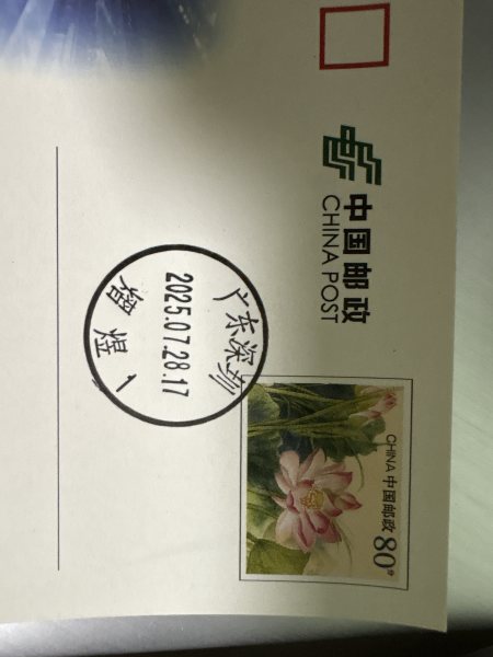 明信片照片