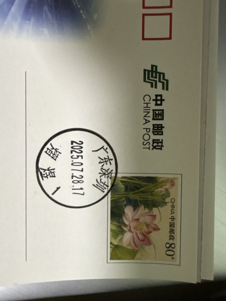 明信片照片