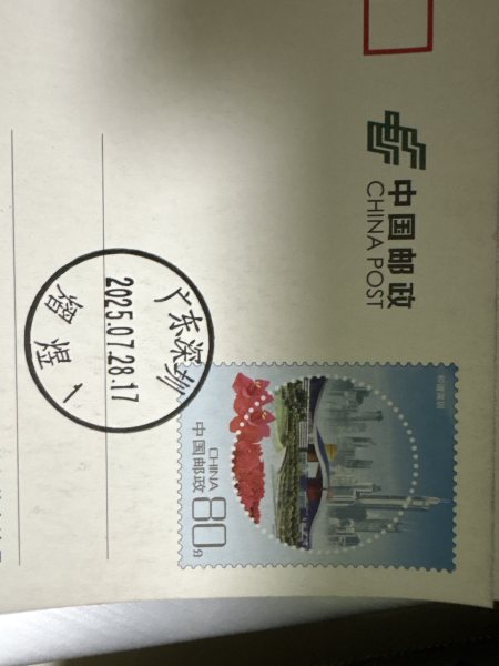明信片照片