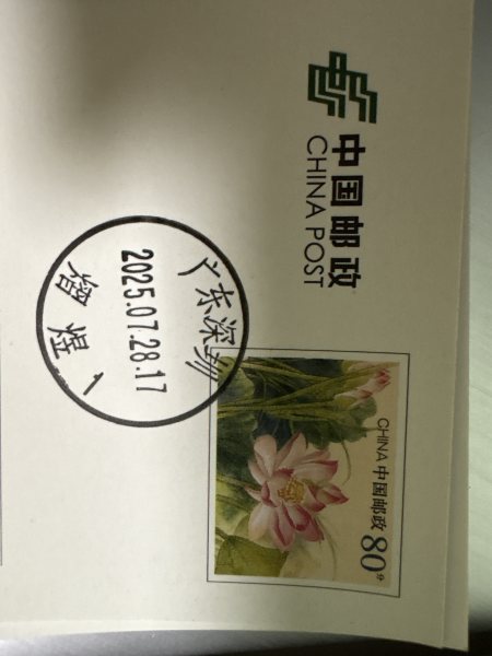 明信片照片