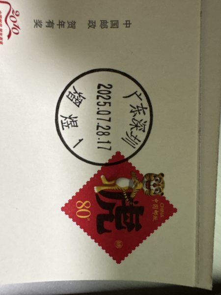 明信片照片