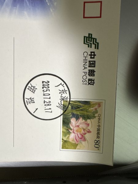 明信片照片