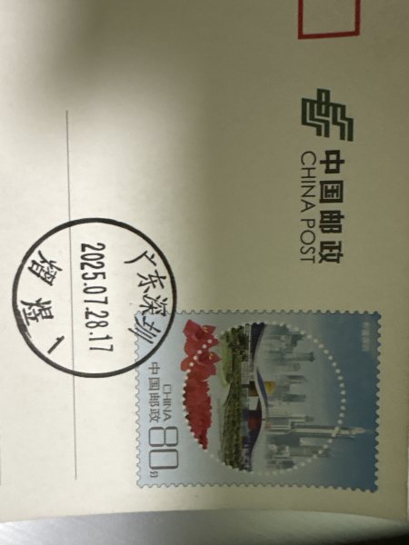 明信片照片