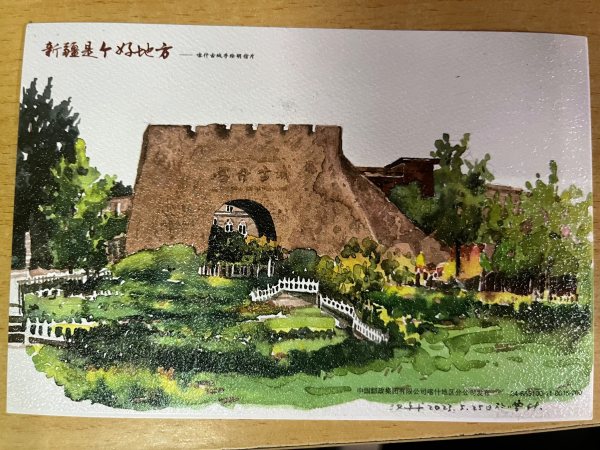 明信片照片