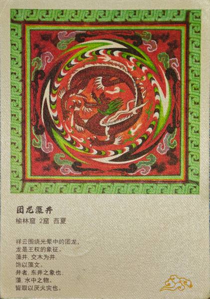 明信片照片
