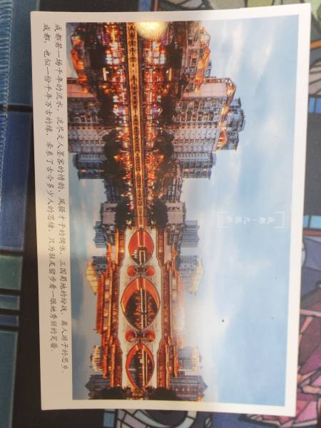明信片照片