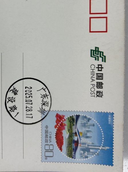 明信片照片