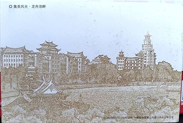 明信片照片
