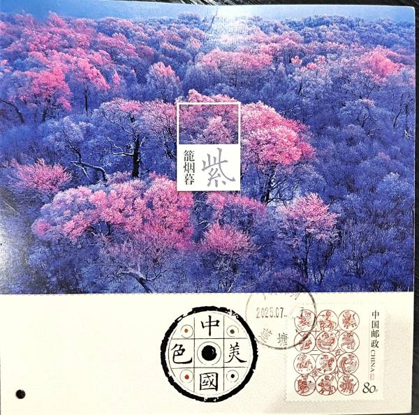 明信片照片
