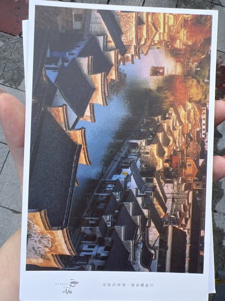 明信片照片