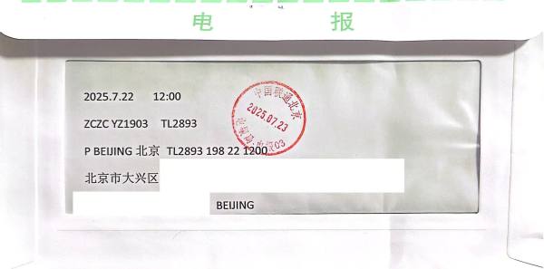 明信片照片