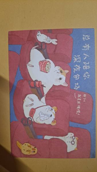 明信片照片