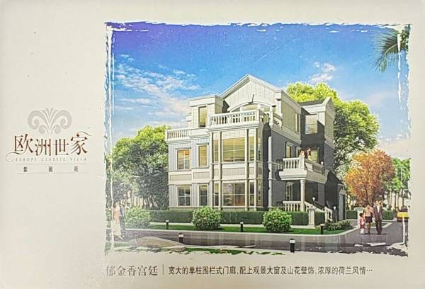 明信片照片