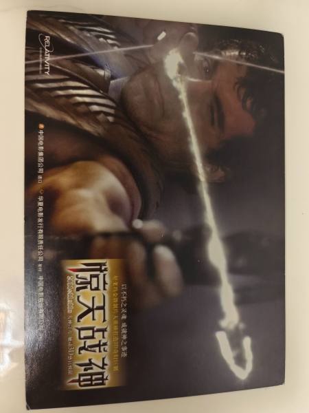 明信片照片