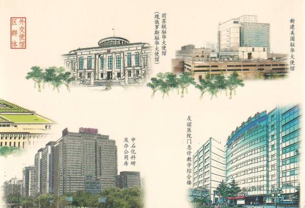 明信片照片