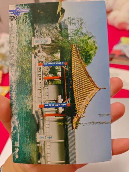 明信片照片