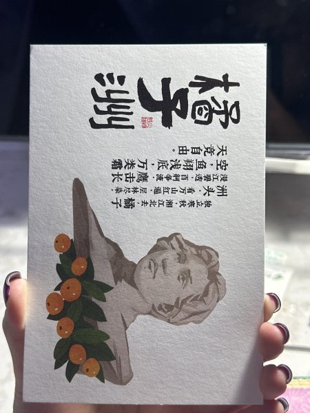 明信片照片