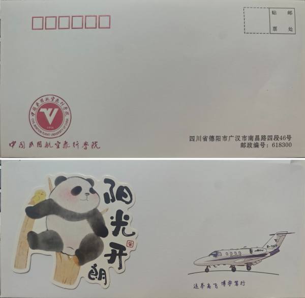 明信片照片