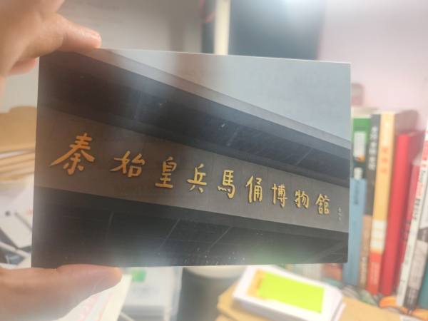 明信片照片