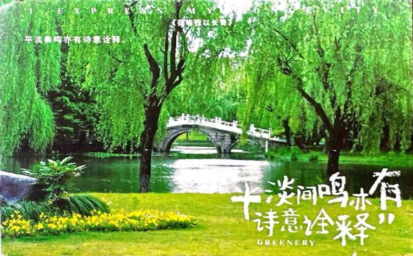明信片照片