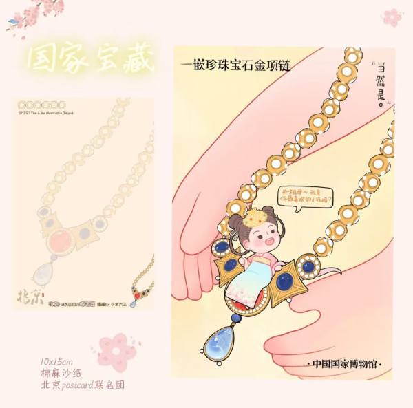 明信片照片