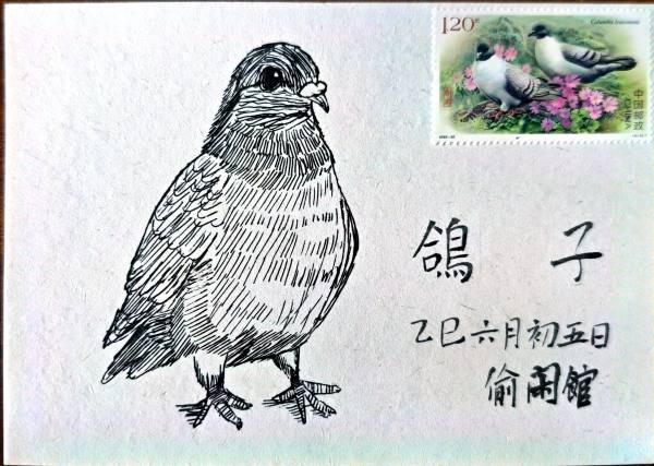 明信片照片