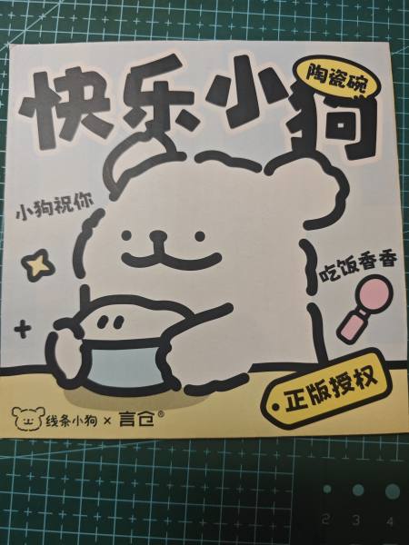 明信片照片