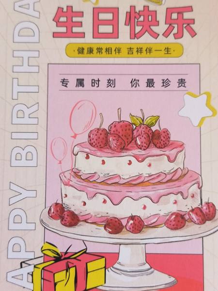 明信片照片