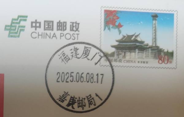 明信片照片