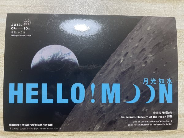 明信片照片
