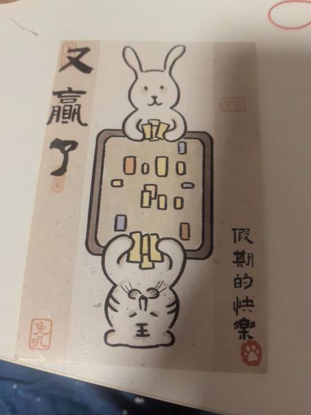 明信片照片
